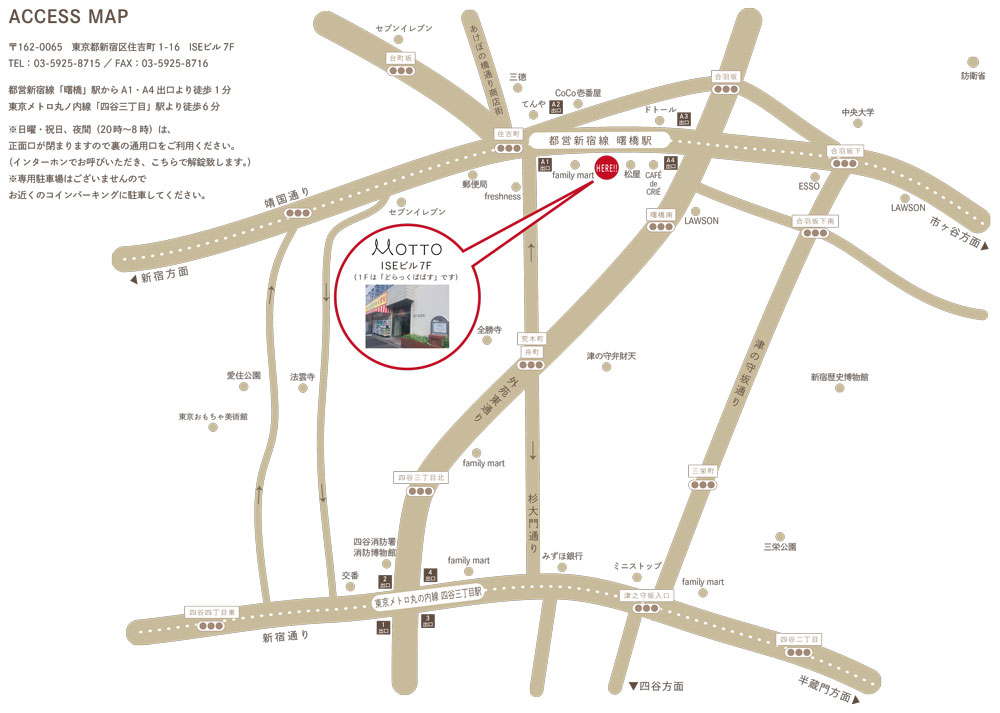 motto地図